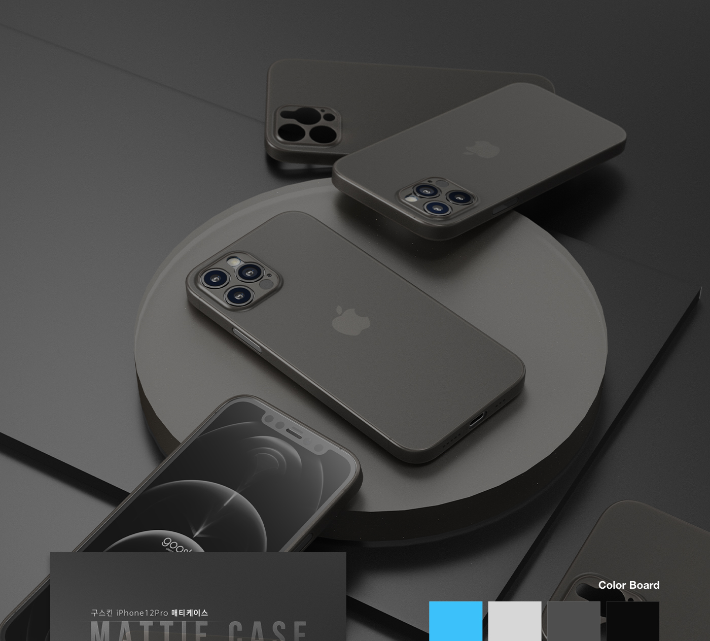 Mattie IPhone Case 상세페이지, 3D이미지