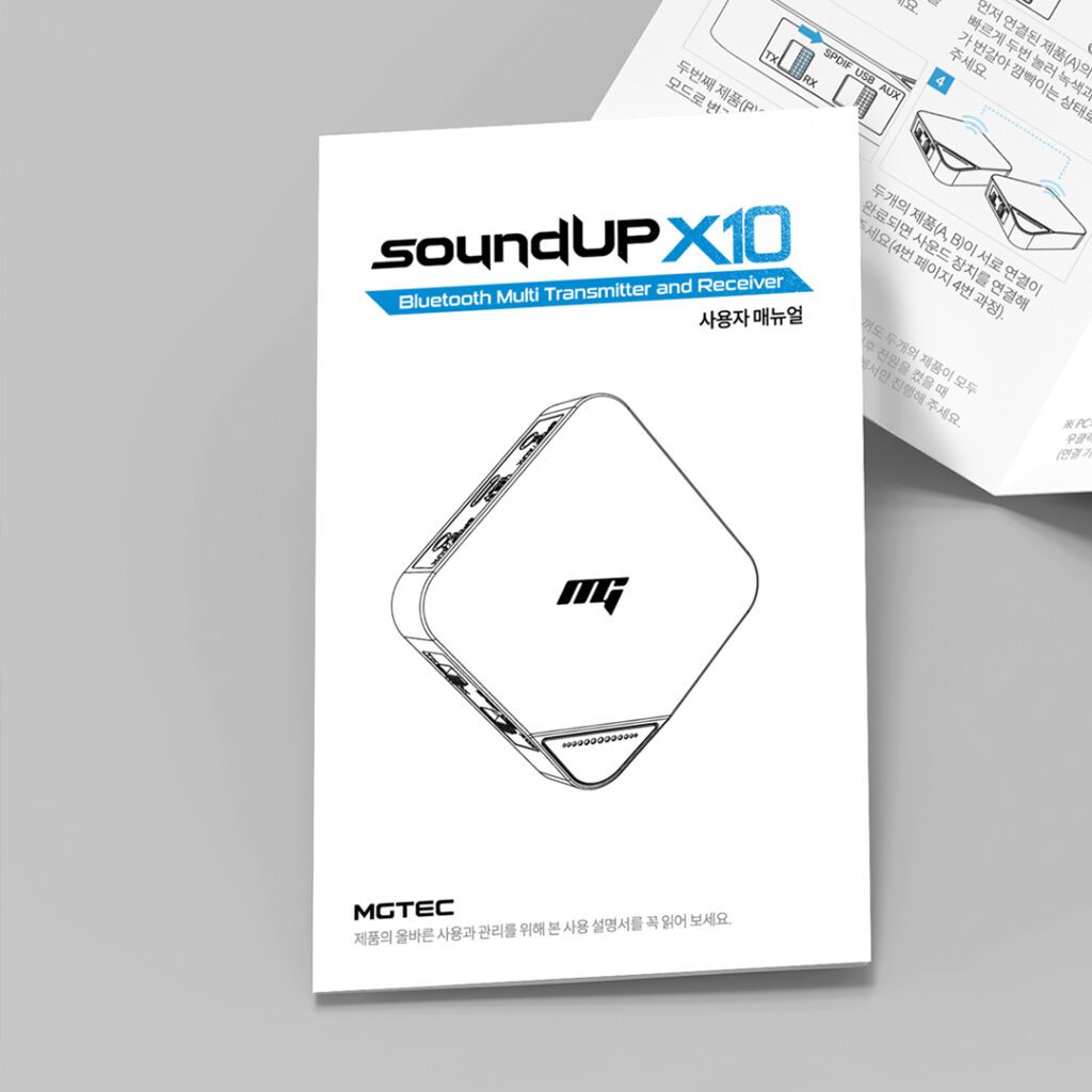 SoundUP X10 Transmitter 매뉴얼 표지